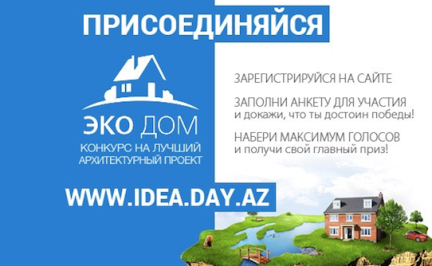 IDEA “Eko Ev” layihəsinin təqdimat mərasimini keçirib